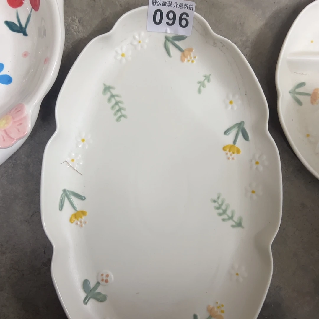 搪瓷微瑕096哈哈哈哈哈哈哈哈