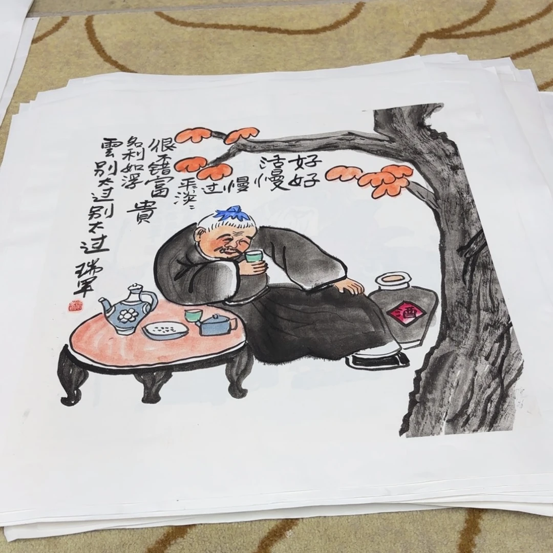 国画武瑞军斗方童