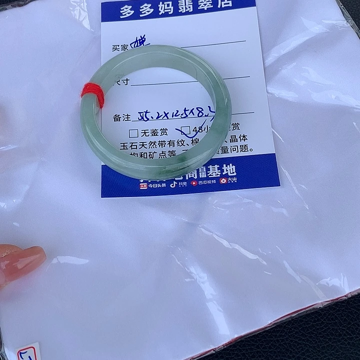 翡翠未镶嵌手镯55.2-LT