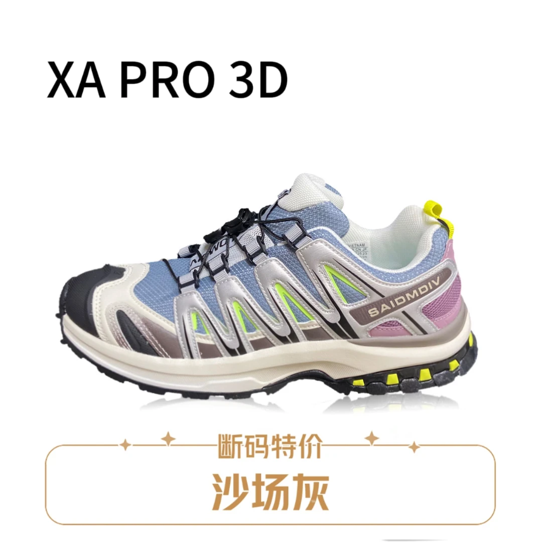 SA 家 XA 3D 断码链接夏季新款透气男女款休闲网布登山鞋