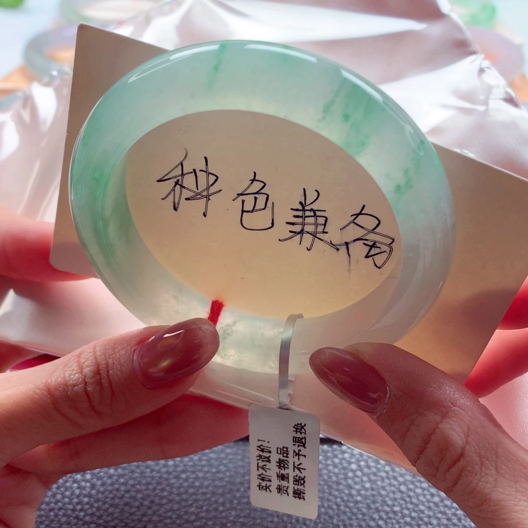 翡翠未镶嵌手镯53.7 冰甜绿种色兼备中万强推 灵