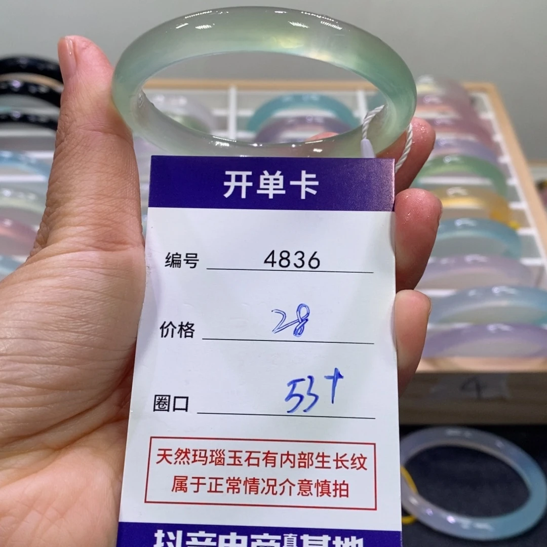 兜***米玛瑙/玉髓未镶嵌手镯4836