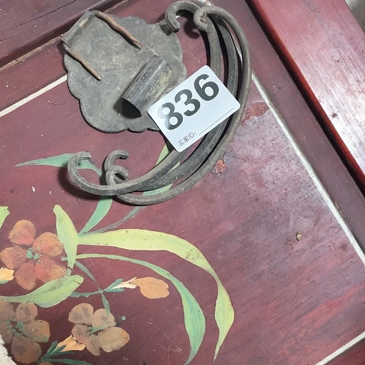 核桃木/黑胡桃（胡桃木）福836