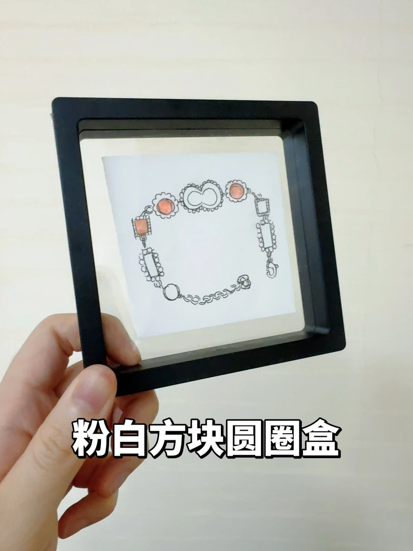 铜合金手链 【粉白方块圆圈C162】高版本小香风重工轻奢高定手链