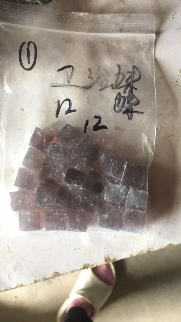 玛瑙原石加工费专拍链接不退换