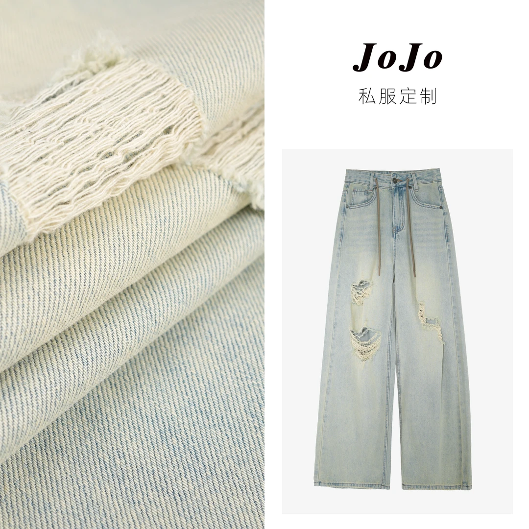 JOJO年度大清货！【幂姐2.0】破洞设计高腰显瘦休闲直筒牛仔裤