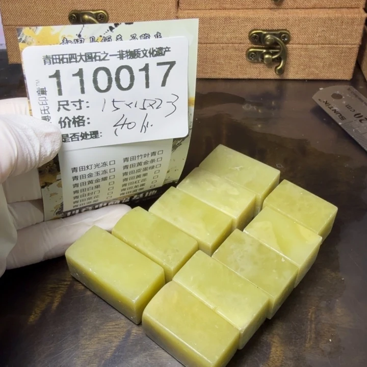 青田石1.4青田石雕厂家直销