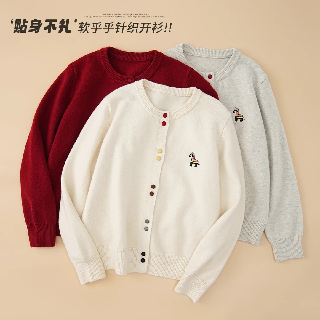 【新年系列】女童针织毛衣开衫2025冬季新款女大童加厚内搭外套上衣
