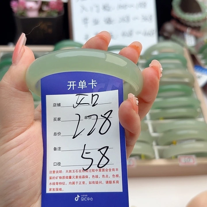石英质玉手镯未镶嵌