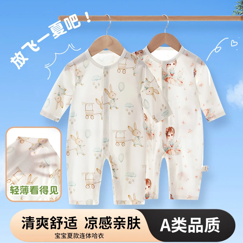 夏季长袖空调服婴儿超薄连体衣吸汗透气睡衣新生儿连体衣薄款宝宝