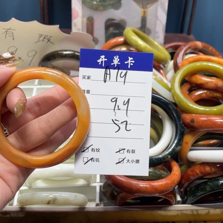 蛇纹石玉手镯未镶嵌你****❁