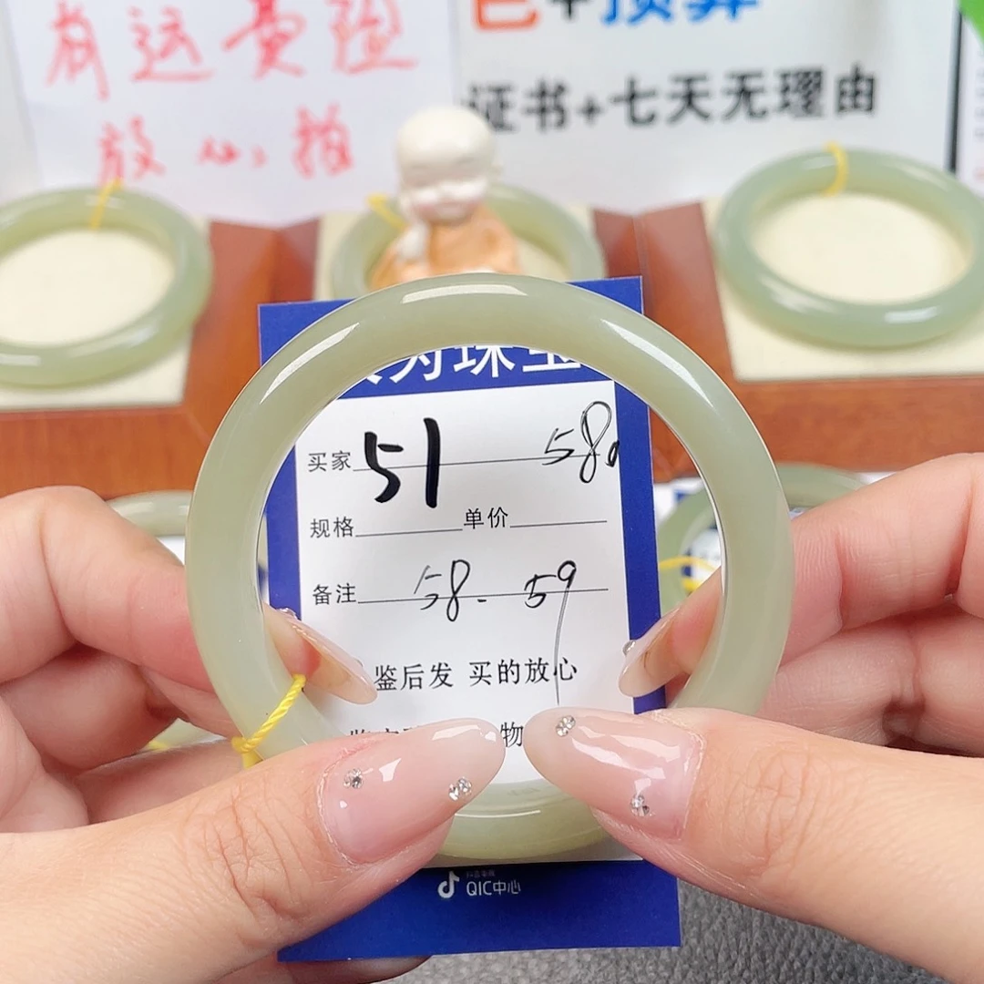 未镶嵌手镯和田玉