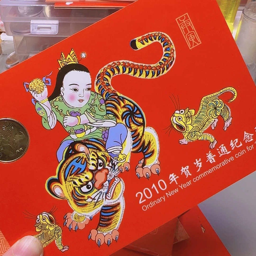 一轮虎卡册福利福利出