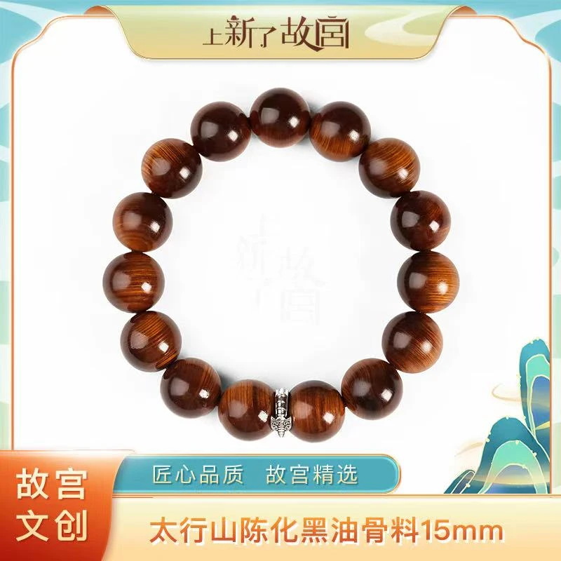 【上新了故宫文创】15mm太行山陈化黑油骨料崖柏单圈手串