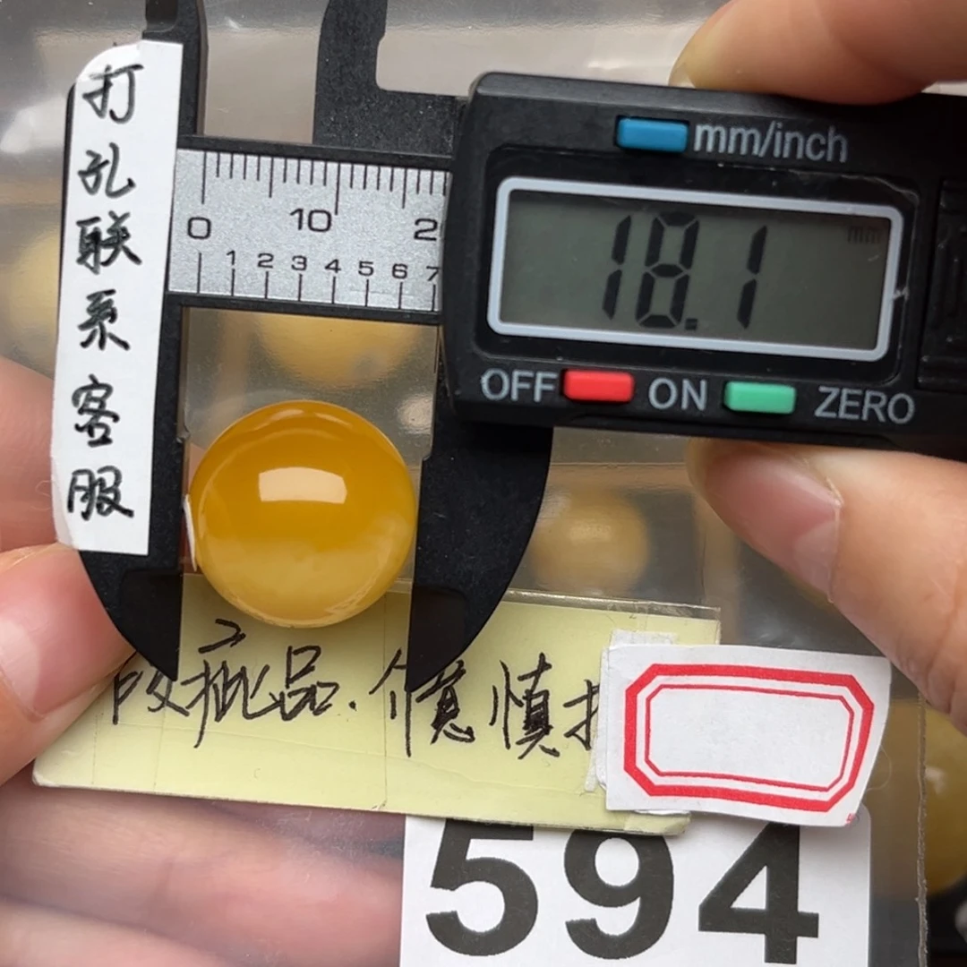 蜜蜡裸石未镶嵌蜜蜡