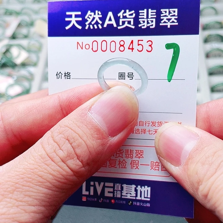 翡翠未镶嵌戒指天然A货翡翠戒指
