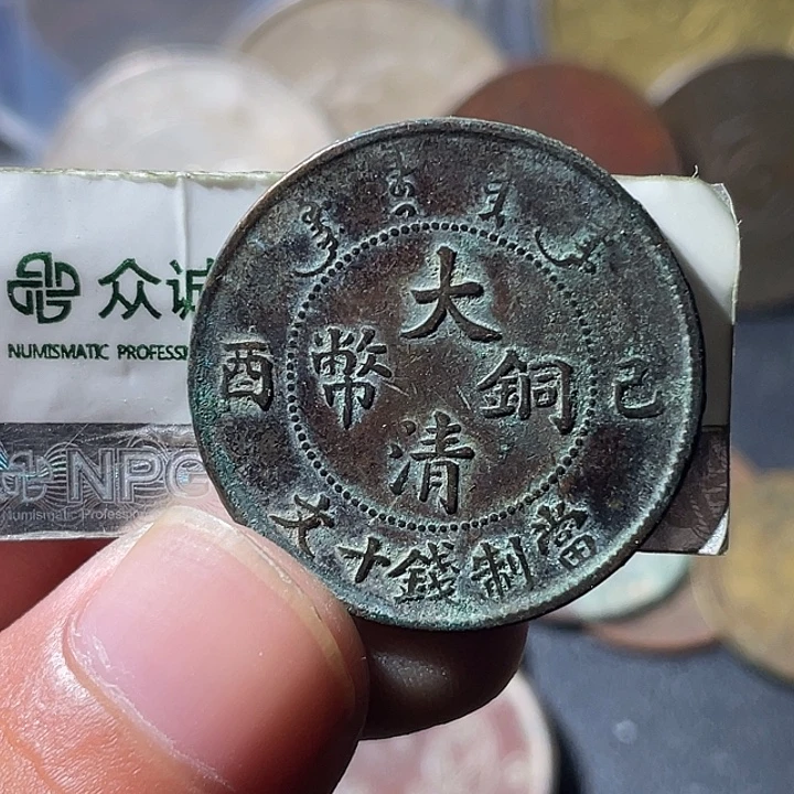 问***斋铜通古博今专卖店海海海