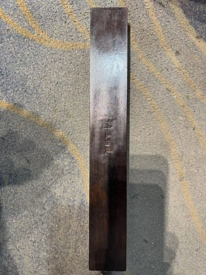 刘哥专属精品算盘镇尺