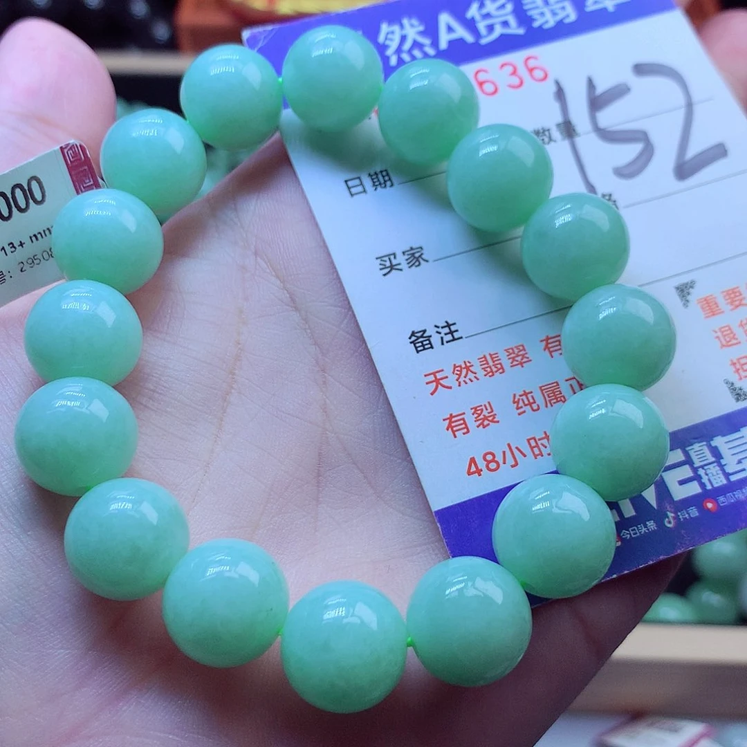 毛衣链未镶嵌翡翠13➕