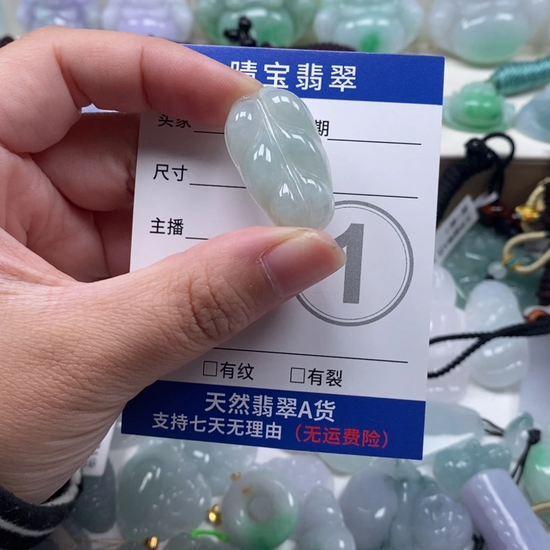 翡翠未镶嵌颈饰天然翡翠