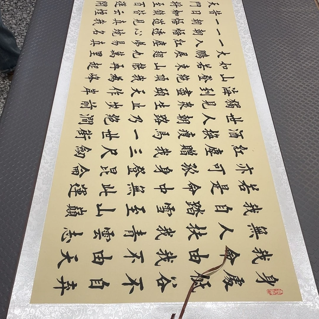 书法老师真人手写26卷轴
