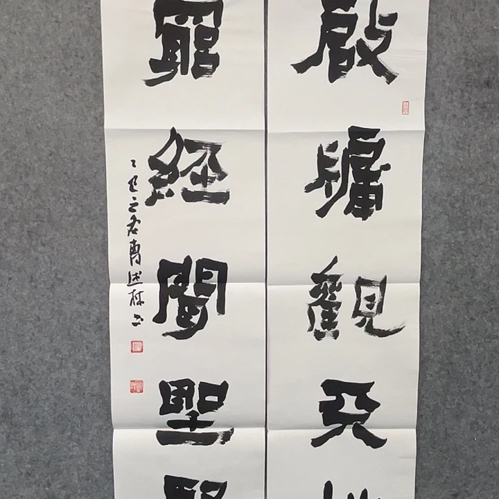 书法曹述林书法作品软片