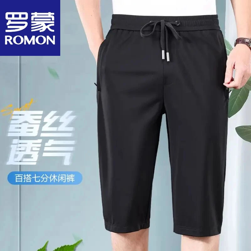 罗蒙2025夏季薄款男士含桑蚕丝七分短裤中年男士冰丝直筒休闲
