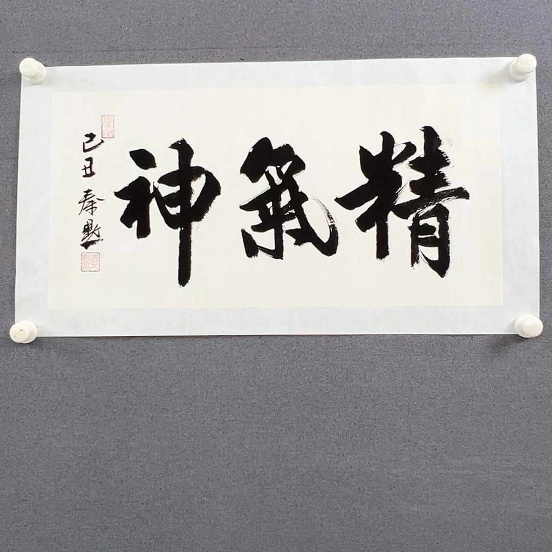 国画当代艺术，展览作品