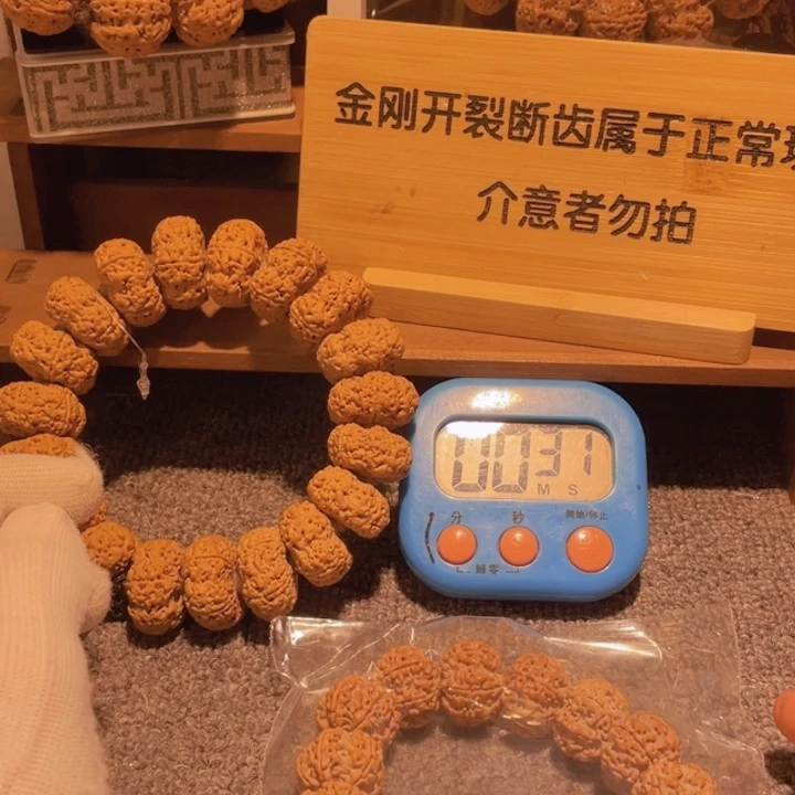 金刚菩提手串宇*.多想在一夜