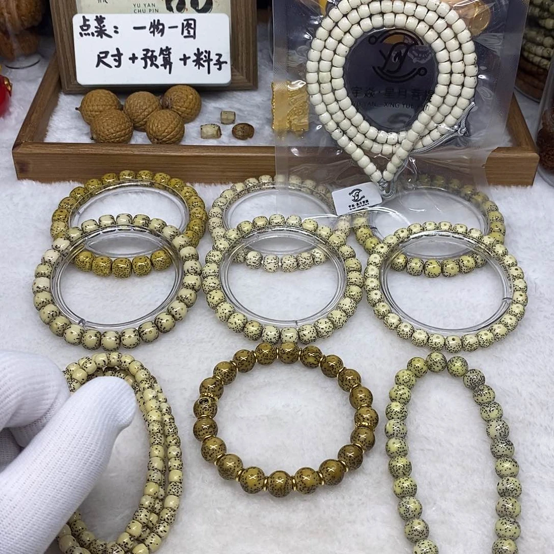 星月菩提手串崔*练给你整条串儿