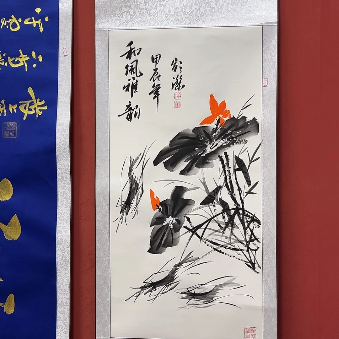 书法手绘书法字画24