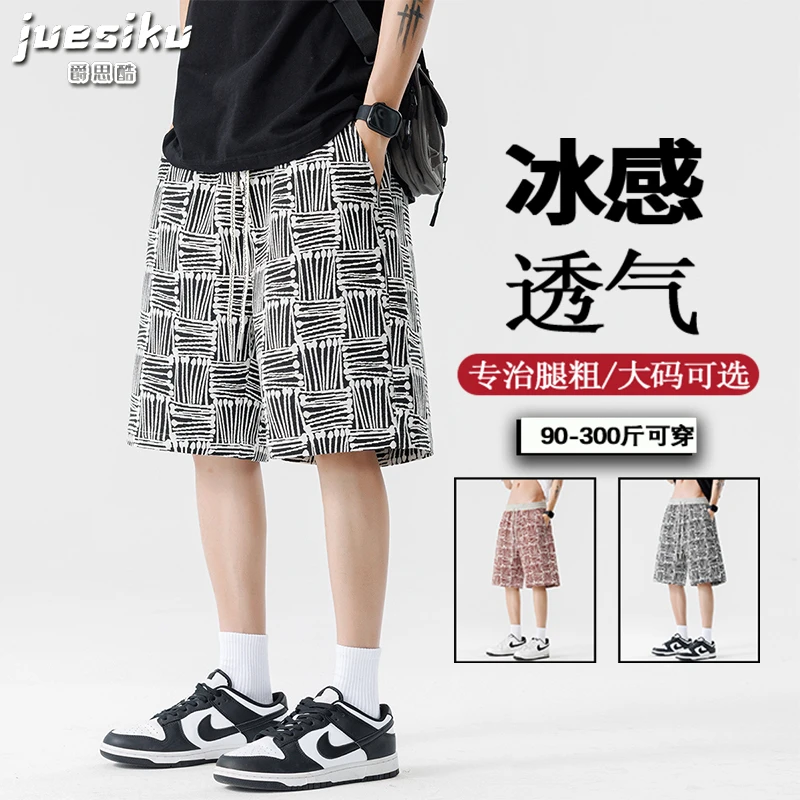 2025夏季新款大码男士短裤时尚格子条纹舒适休闲百搭直筒五分裤子