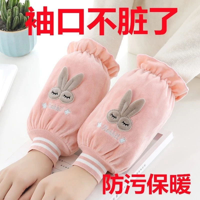 冬季女款小孩子的袖套可爱学生上课耐脏宽松套袖学生上课小孩袖Y