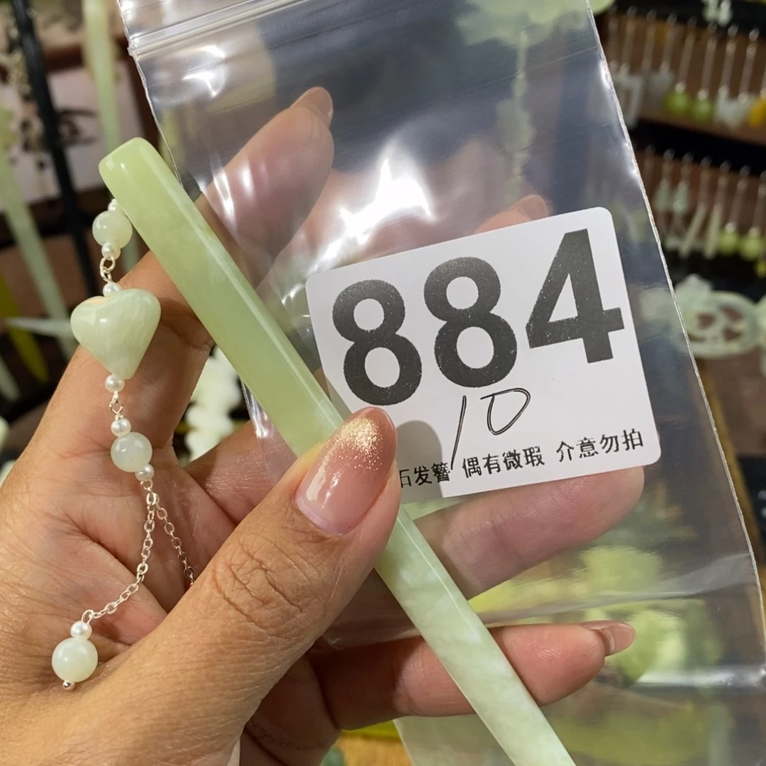 蛇纹石玉发饰未镶嵌筱****H