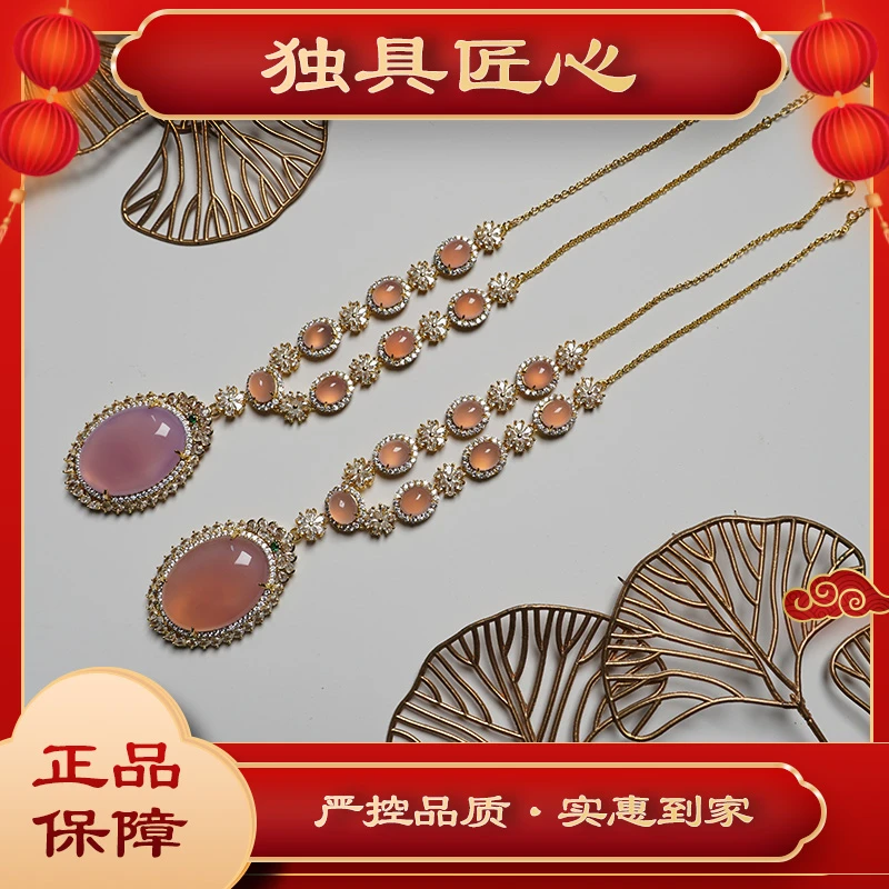 天然玉石保真HXLH39-3时尚甄选 豪镶热卖面项链 多样性发其一