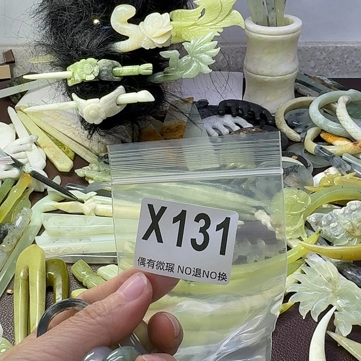 蛇纹石玉合金发饰?**官