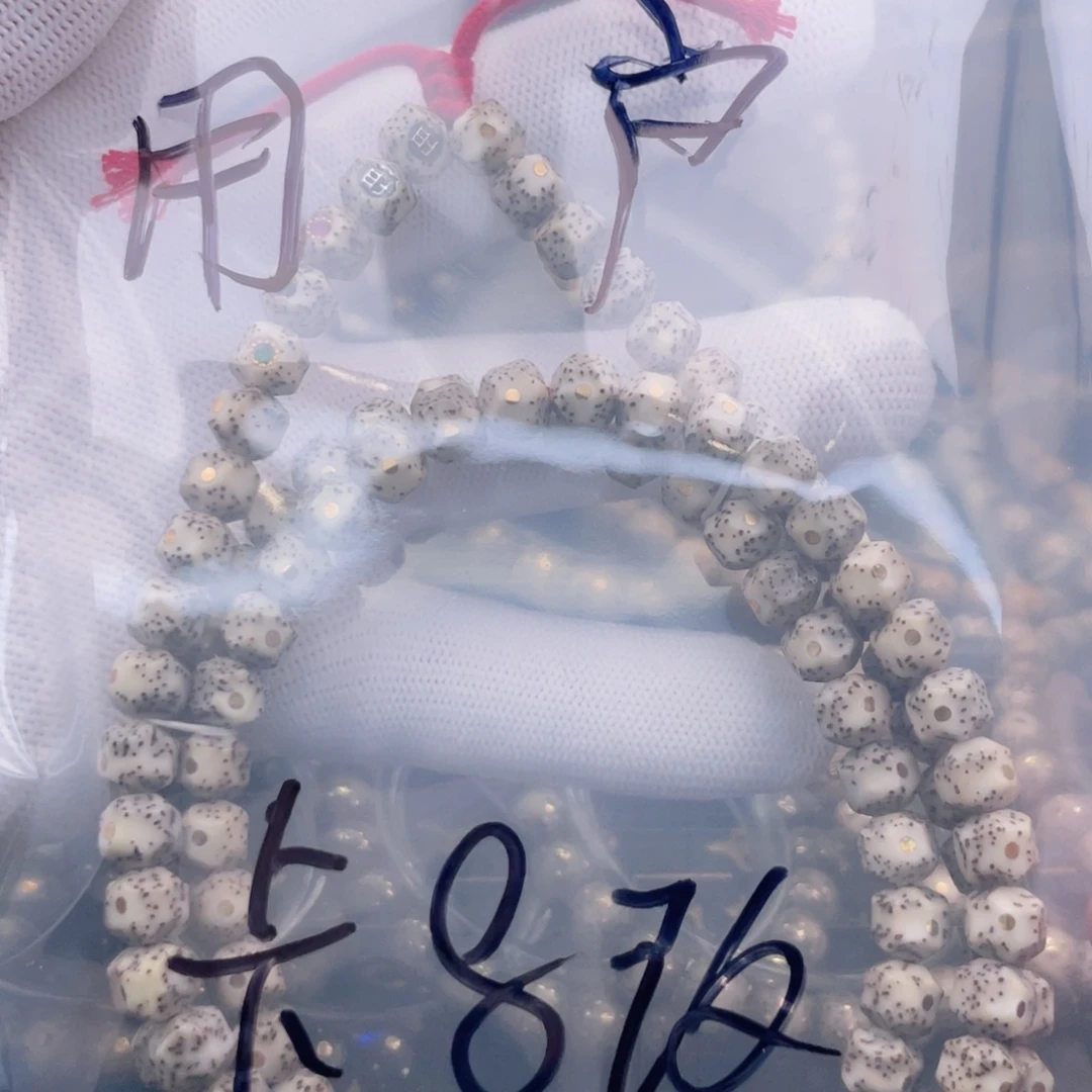 用***3手串星月菩提星月