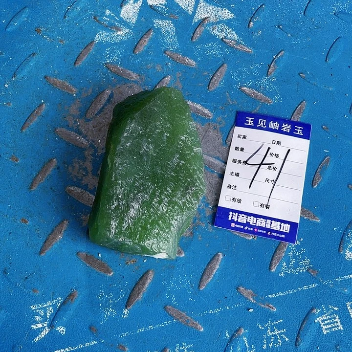 【闪购商品】蛇纹石玉未镶嵌珠宝奇石心*