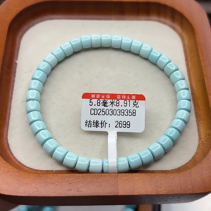 未镶嵌绿松石手串