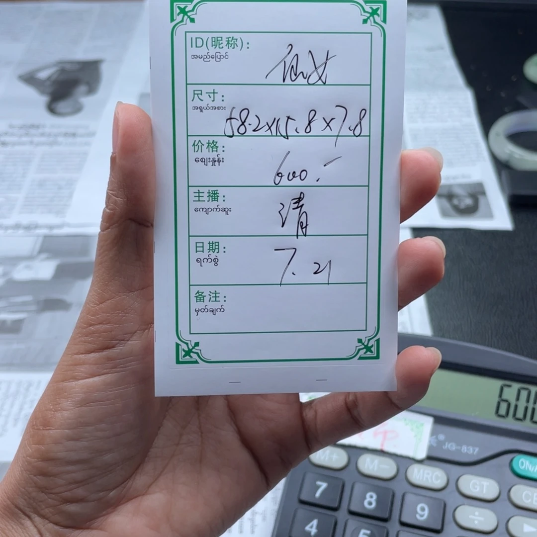 爱***女硅胶非金属直播间所见即所得