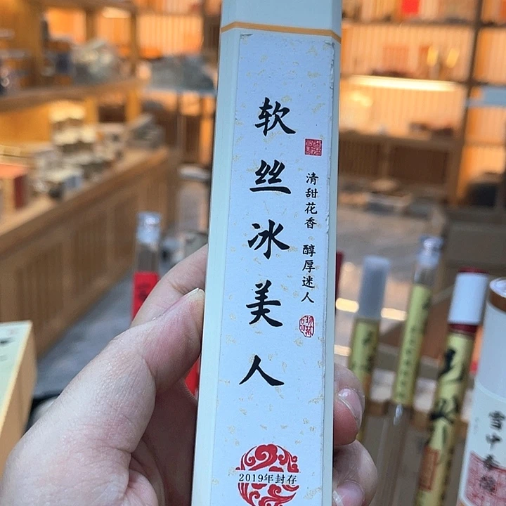 线香111233456678666