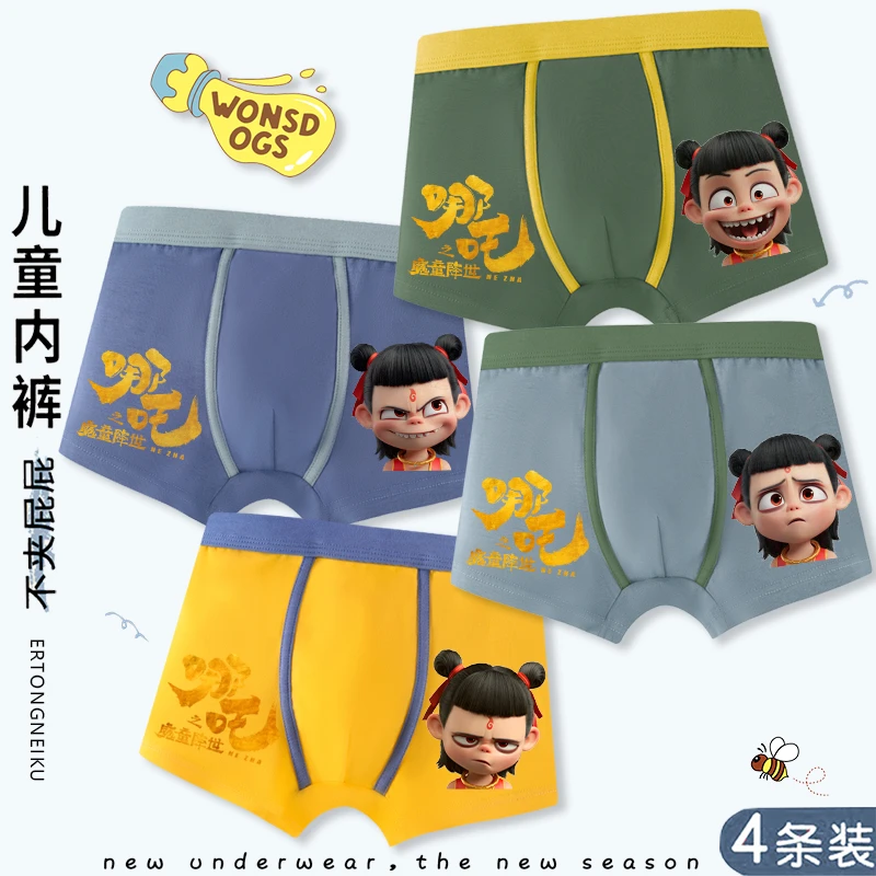 儿童内裤男童纯棉哪吒平角小男孩中大童短裤四角夏季薄款a类新款