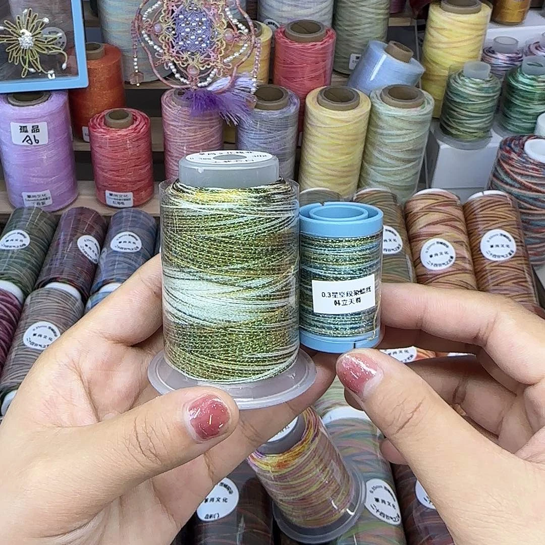 孤品A2 0.3星空段染蜡线 30g200m大梦若白