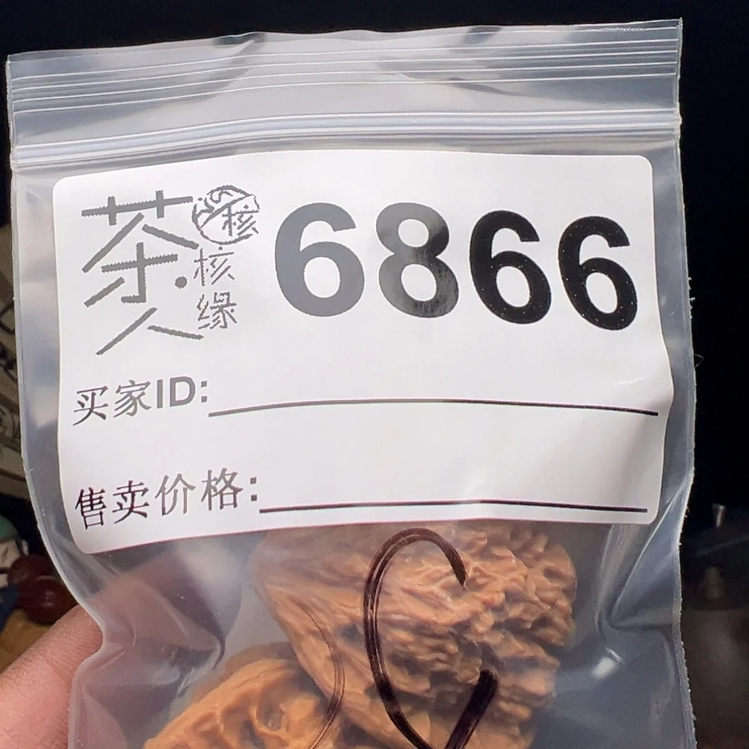 吊坠文玩核桃今天