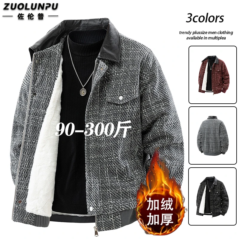 男士秋冬季大码简欧风翻领夹克拉链按扣加厚加绒休闲百搭宽松外衣