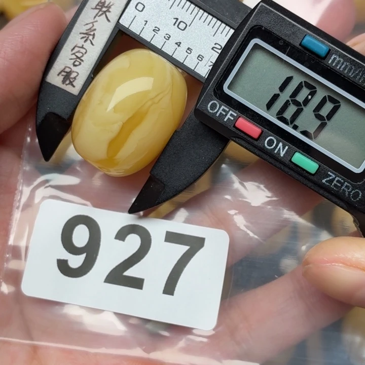 9***1蜜蜡未镶嵌裸石蜜蜡