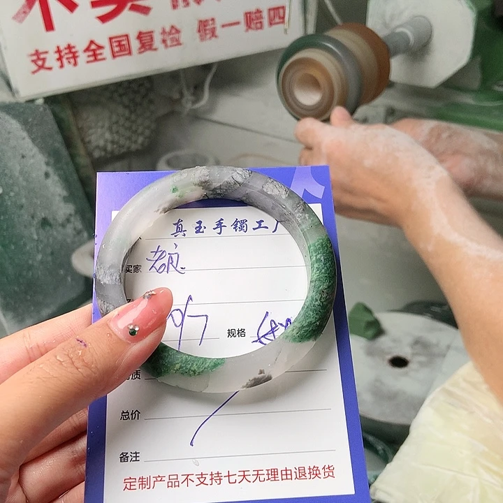 老***良石英质玉（非洲翠）手镯未镶嵌