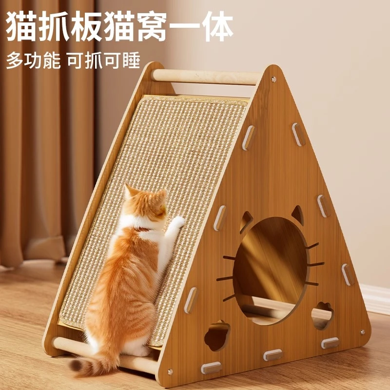 剑麻猫抓板猫窝一体耐磨不掉屑立式三角猫抓板防猫抓沙发钻洞玩具