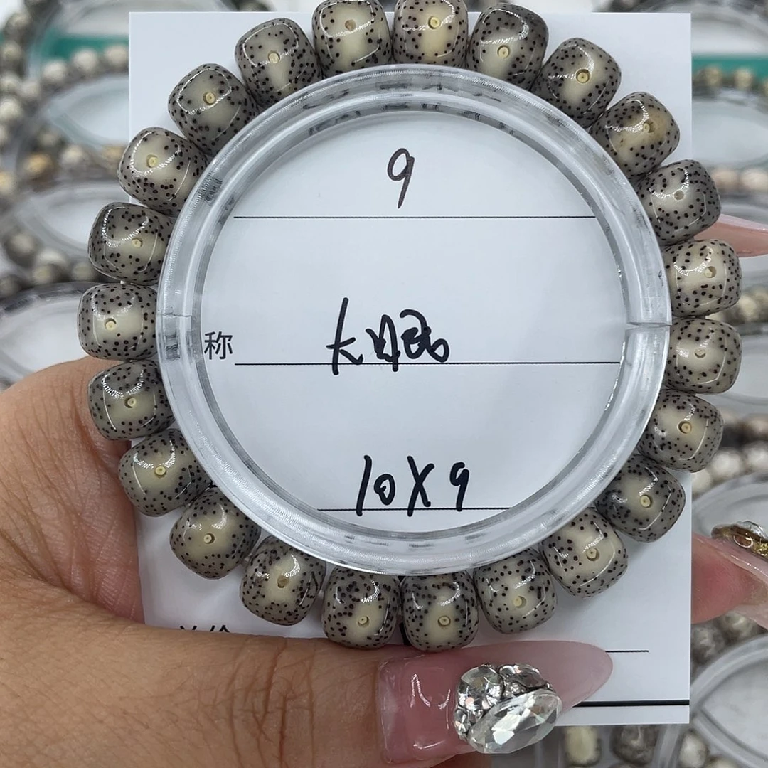 星月菩提手串9大眼