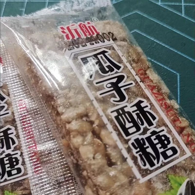 沂航瓜子酥整箱酥糖葵瓜子炒货小吃独立包装薄片休闲小零食